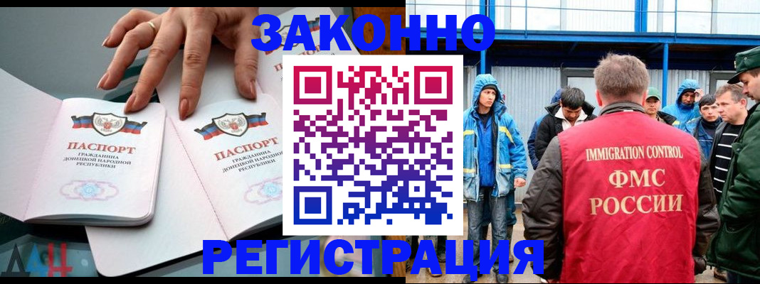 временная регистрация госуслуги в Волоколамске